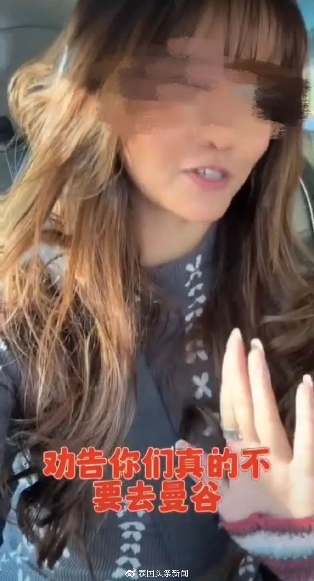 泰国，真的让中国游客“玩不起”了吗？