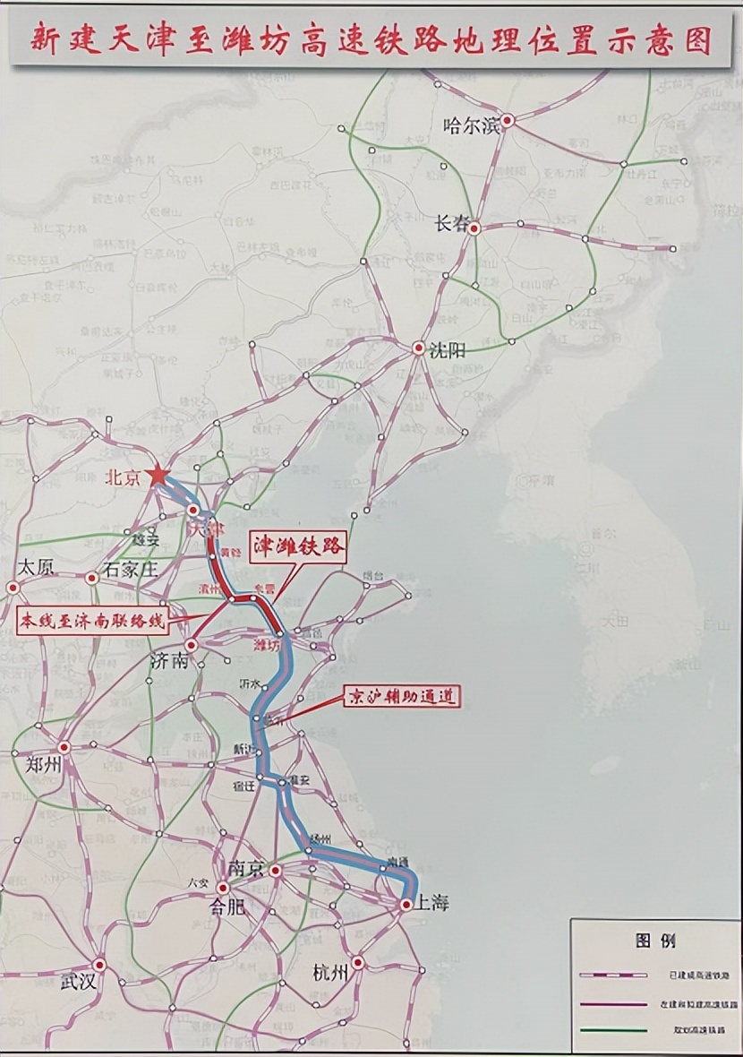 国家投资建设高铁站,国家高铁投资规划
