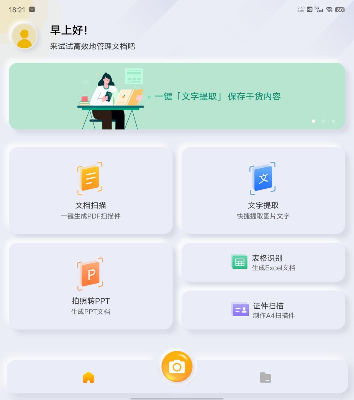 vivoxfold评测折叠屏手机,vivoxfold评测多重