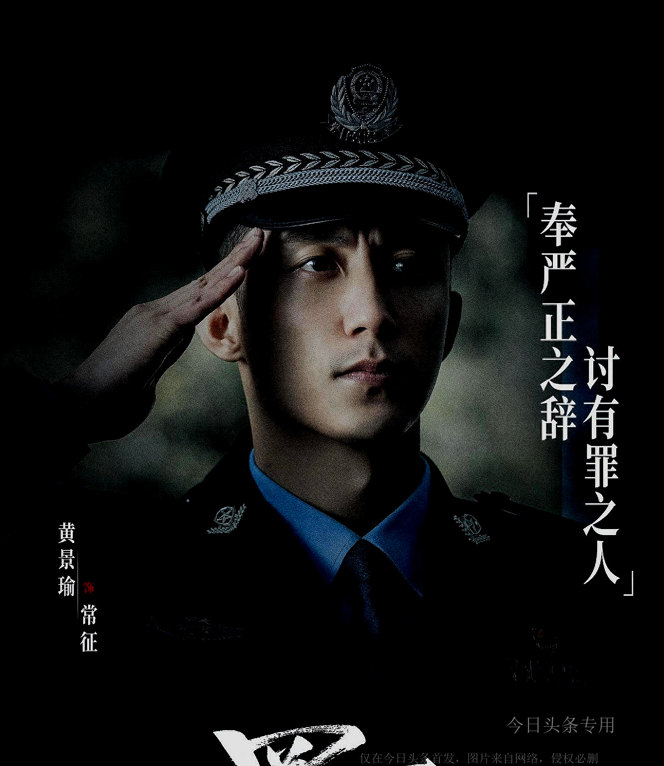 黄景瑜辛芷蕾将出演谍战剧孤战,黄景瑜辛芷蕾孤战2023能播吗