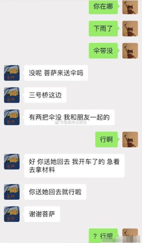 直女到底有多难撩,怎么撩直女到底有多难