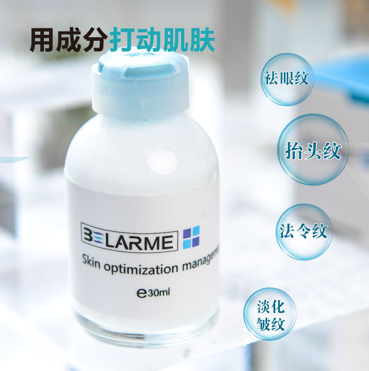 全球公认最好的三款抗老祛皱面霜 (30岁后怎样有效抗老去皱)