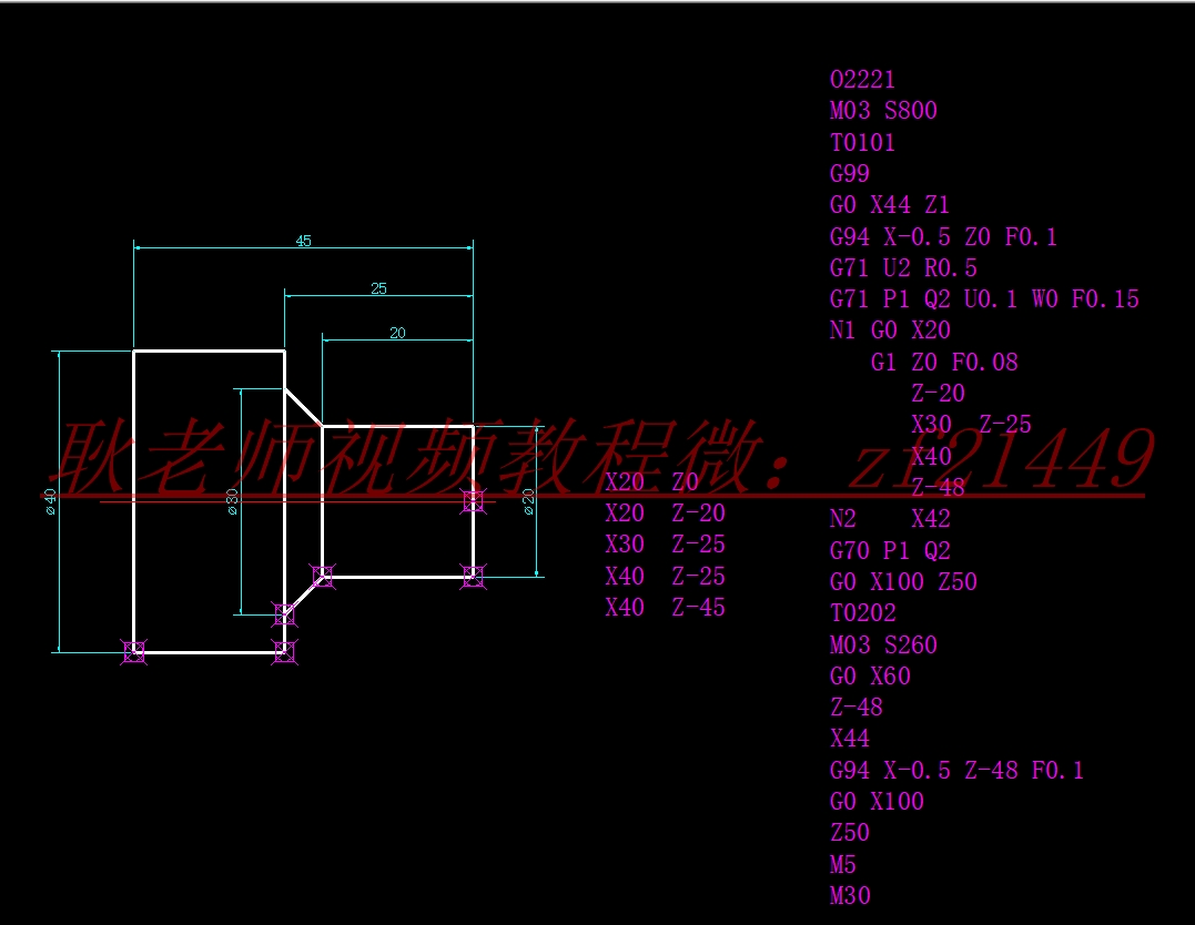 数控车床编程教程螺纹对刀,数控车床编程教程倒角