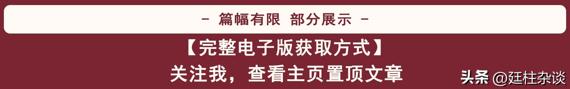 万科瑧湾汇楼层,万科瑧湾汇最新消息