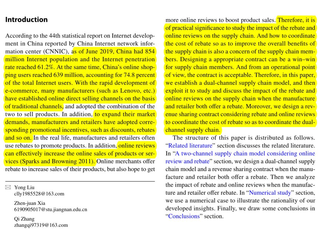 精读期刊论文《Dualsupplychainreviewsandrebate》引言