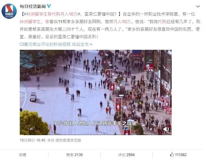 被嘲几十年，如今全网爆红，国货真的站起来了