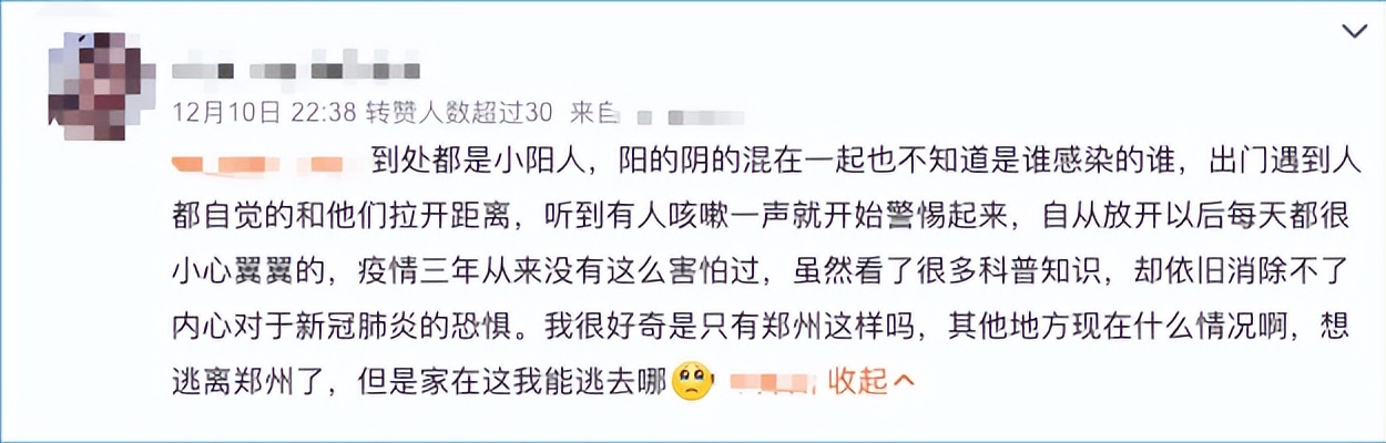 如何缓解新冠焦虑,新冠疫情期间极度焦虑怎么办