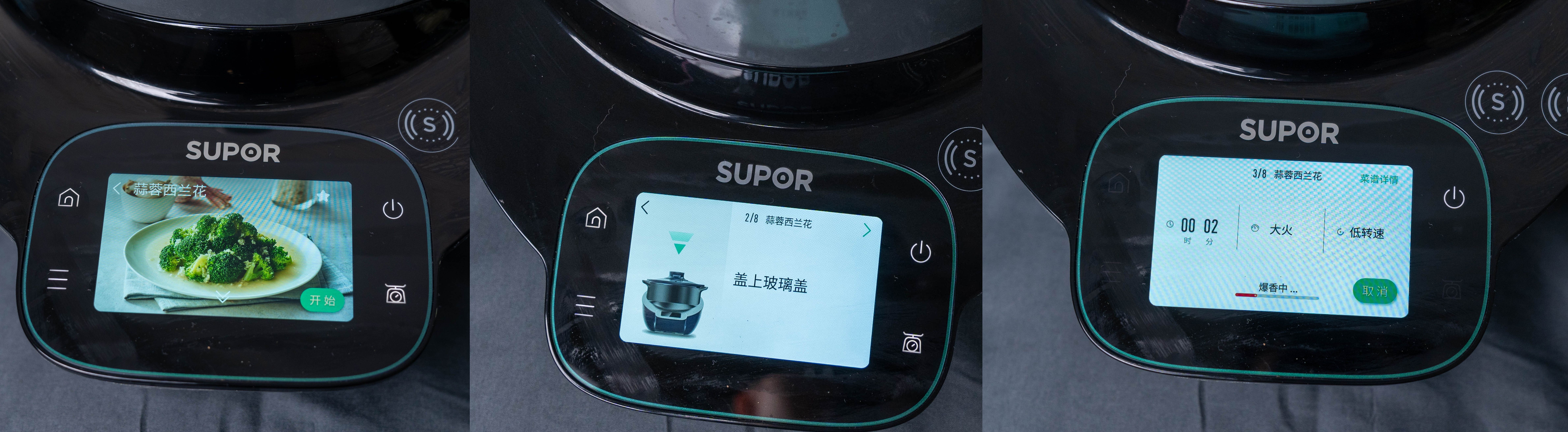 苏泊尔小c主厨料理机真实评测,苏泊尔小c主厨料理机怎么连接wifi