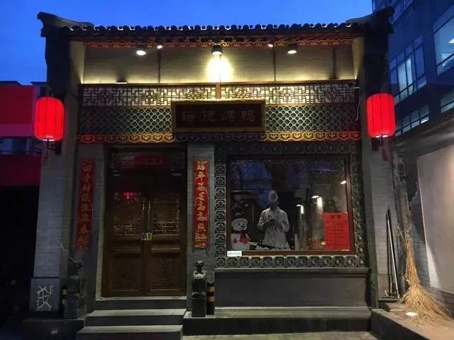 北京烟火气苍蝇小馆,北京烟火气小酒馆推荐