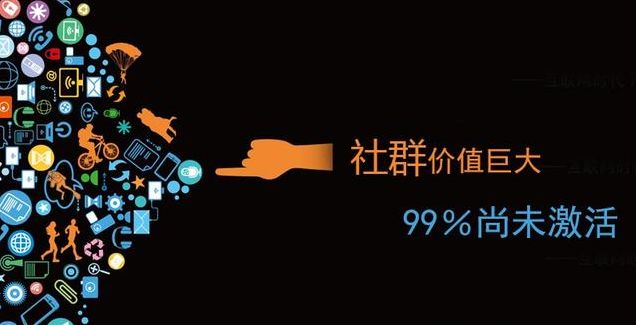 得渠道用户者得天下,得用户者得天下得渠道者为王