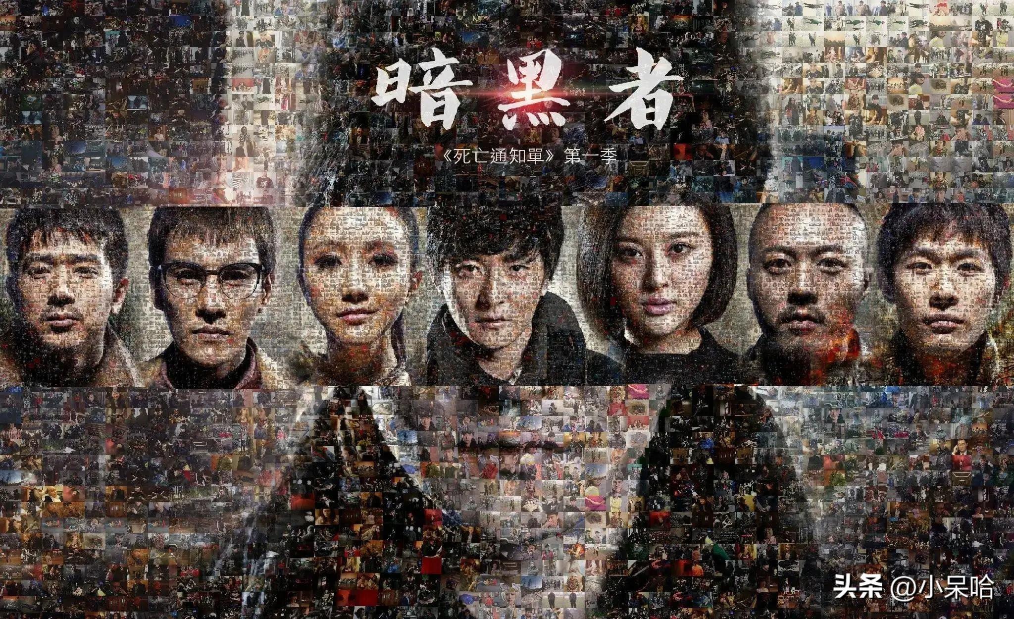 《白夜追凶》排第二，《开端》排第八，给近10年的悬疑剧排个名