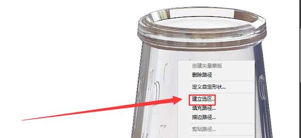 ps抠图教程新手入门免费下载,ps抠图好了怎么保存详细步骤