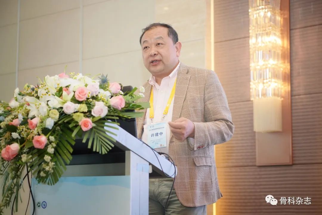 2022骨科研讨会,2024骨科学术会议