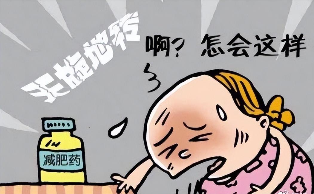 卖减肥产品被骗怎么办,买了减肥产品被骗怎么退钱