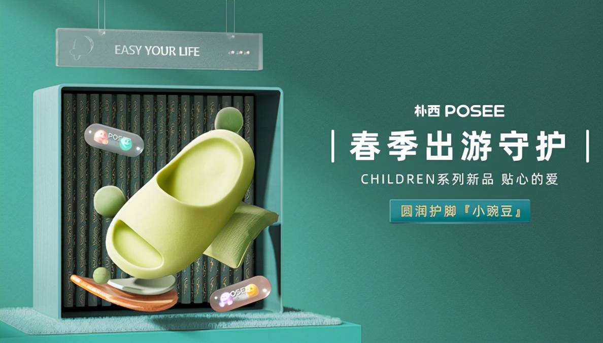 朴西拖鞋春款拖鞋,优调拖鞋和朴西拖鞋哪个好