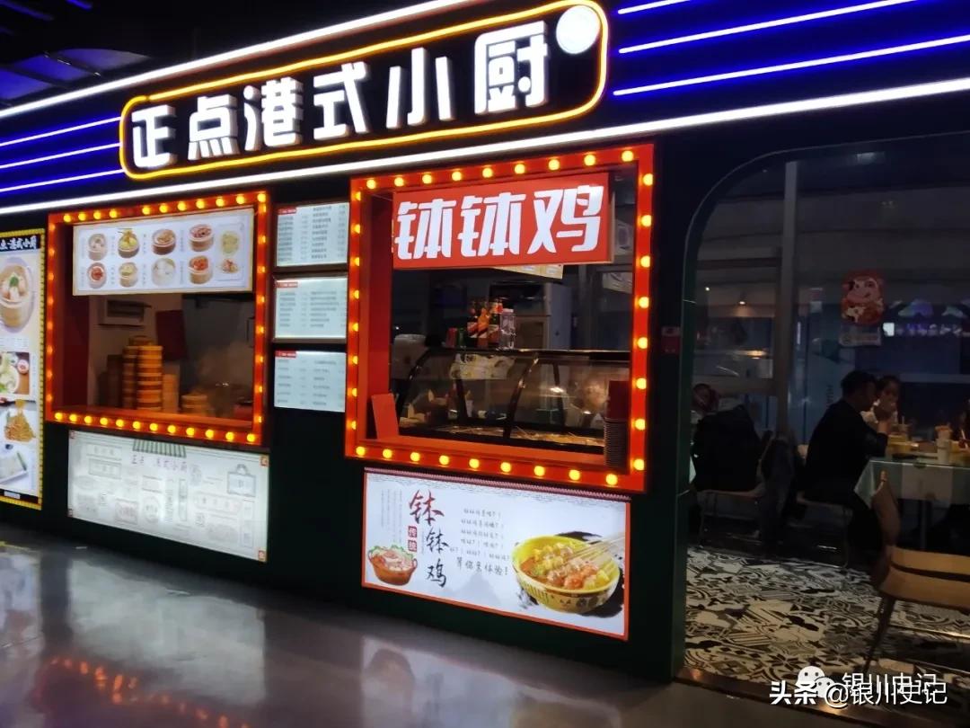 大阅城盐池,银川手抓羊肉旅游