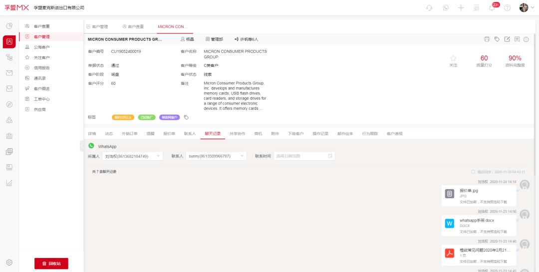 今年外贸该怎么发展,外贸应如何发展