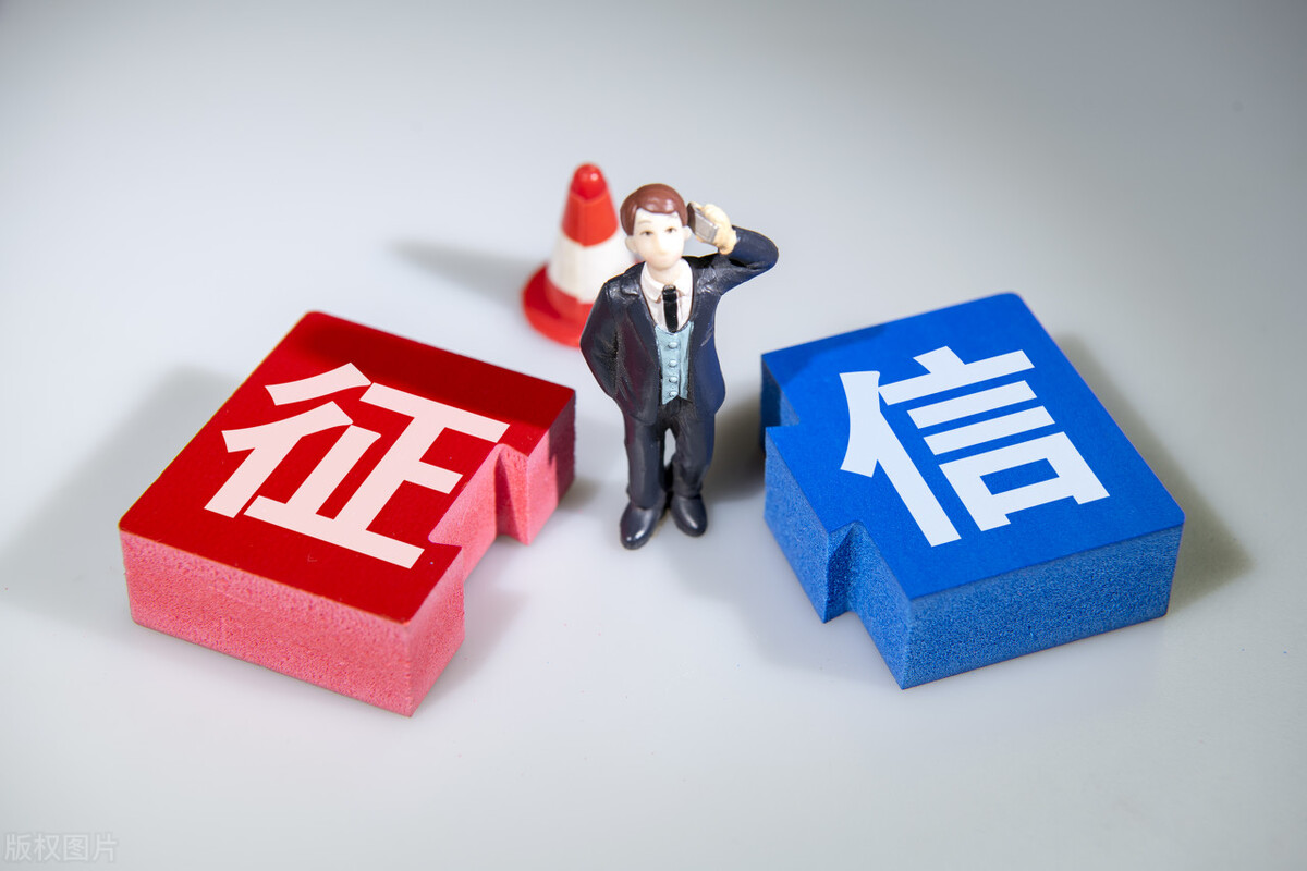 征信不好银行有什么可贷的款吗,征信比较好可以贷什么款