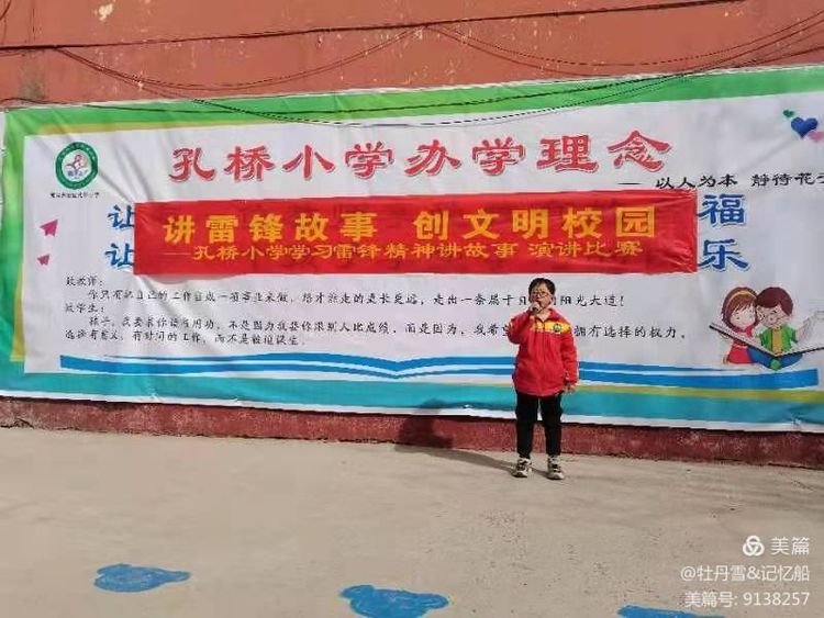 小学学雷锋日活动方案完整版,小学开展雷锋月学雷锋活动简讯