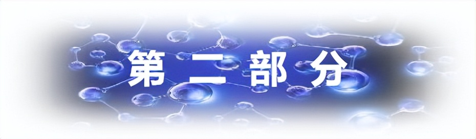 纤维素基水凝胶,纤维素水凝胶