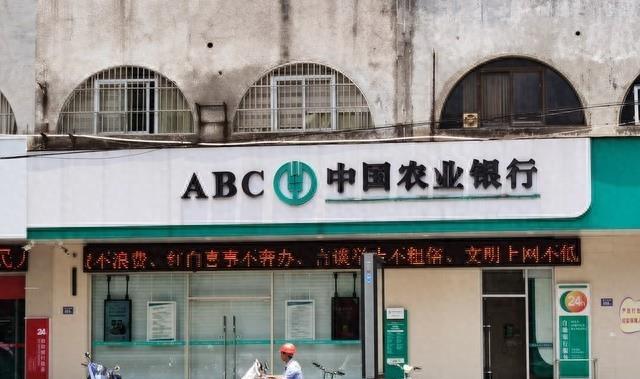 农业银行10月定期存款利率,2021年10月农业银行定期利率