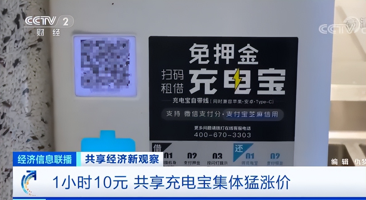 三年赚38亿让人又爱又恨的国货,三年赚走78.5亿