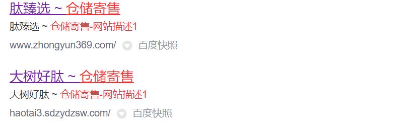 澶ф爲濂借偨浠撳偍瀵勫敭,澶ф爲濂借偨鑲戒紭閫変粨鍌ㄥ瘎鍞共鍟ョ殑