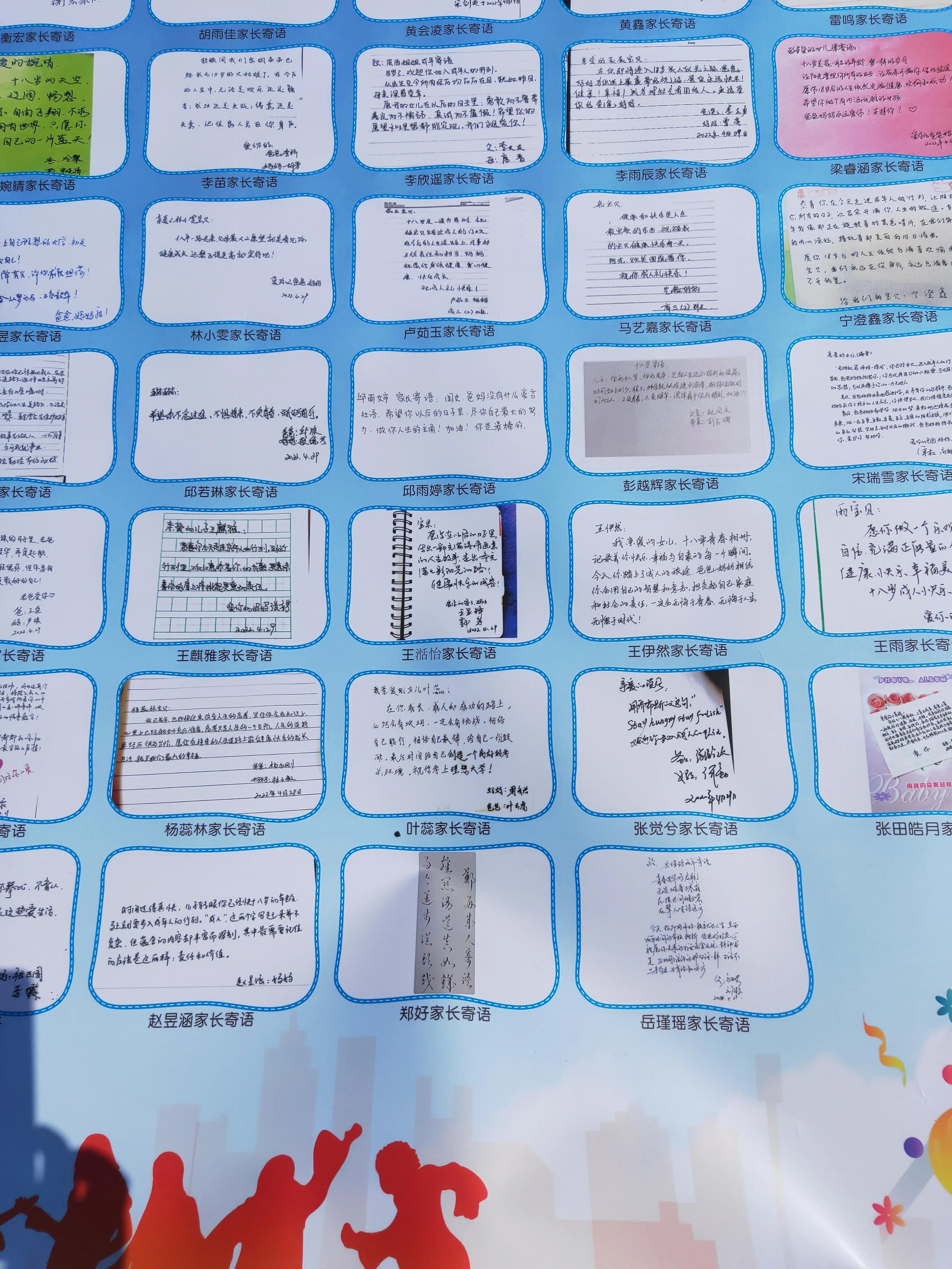 希望你的未来光明坦荡,希望未来的你坦荡且洒脱