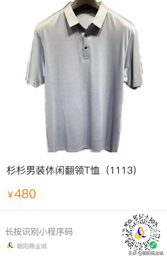 朝阳商业城年中大促,朝阳区清仓