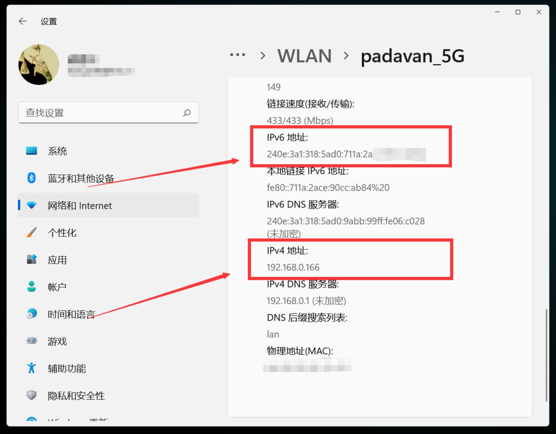 没有ipv4配置信息,ipv4没有公网怎么登陆ipv6服务器