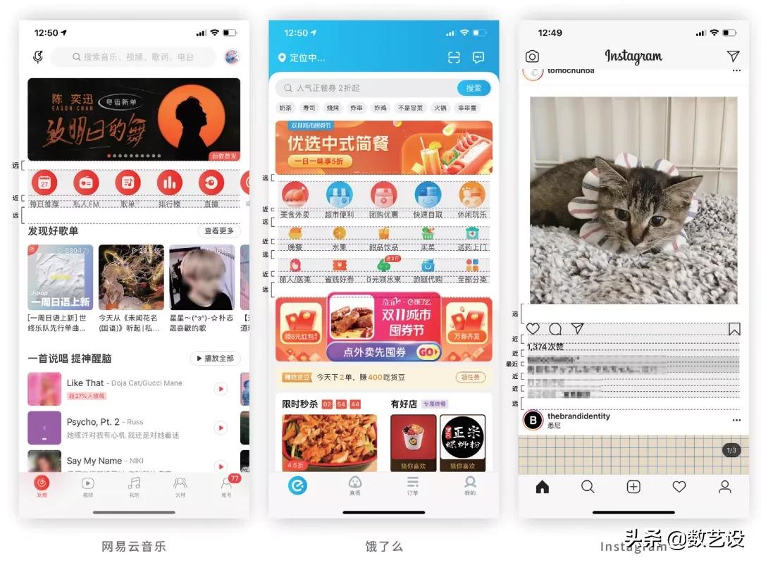 ios设计规范官方,ios规范设计