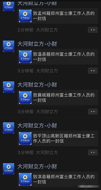 郑州富士康的地址,郑州富士康累不累