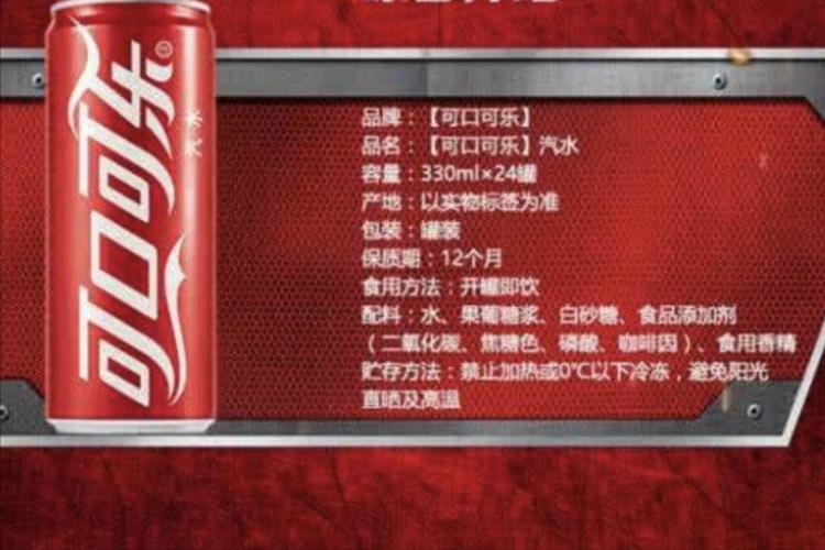 被隐藏50年的惊天骗局,隐藏了50年的骗局