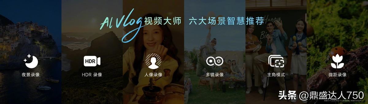 荣耀80pro直屏版测评拍照,荣耀80前后双摄