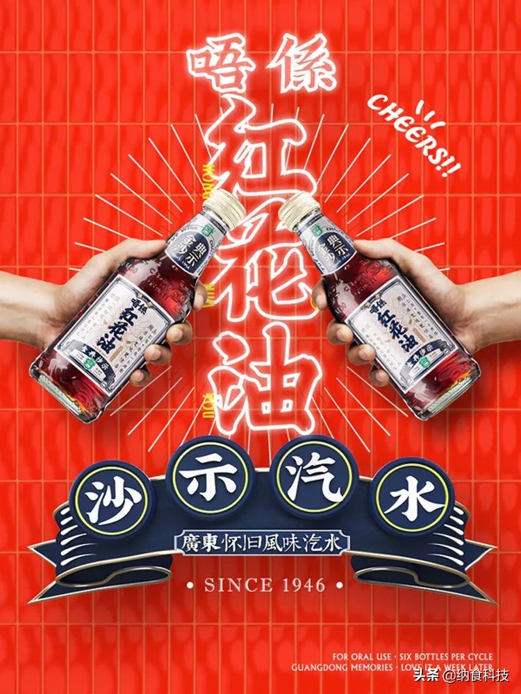 刚刚，中国八大汽水之一“亚洲汽水”官宣：进军全国，开放招商