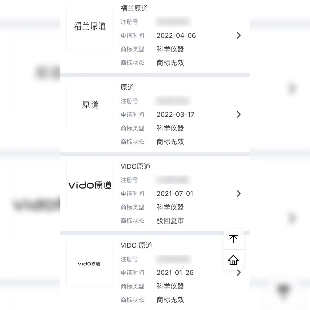 9.9的原道和20块的原道音质一样吗,原道9.9耳机音质真的好吗
