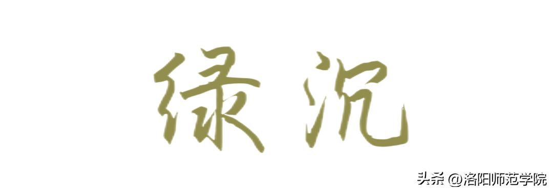 当洛师邂逅43种中国传统色……