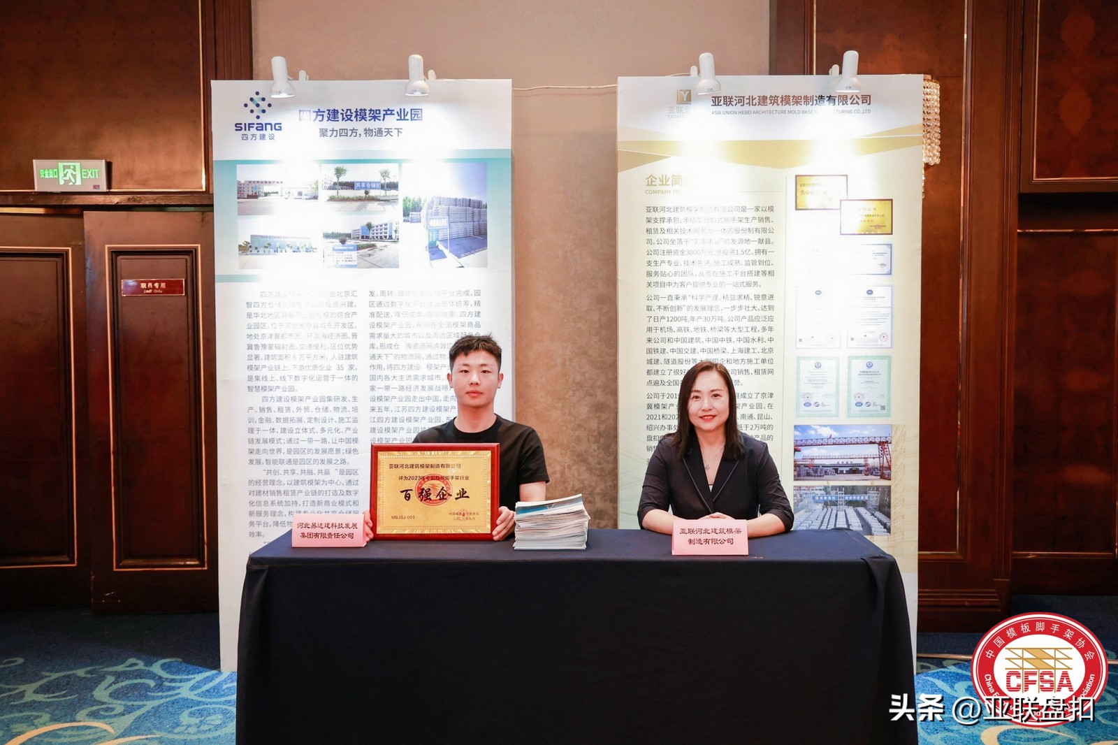 亚联盘扣式脚手架,河北亚联盘扣脚手架厂家