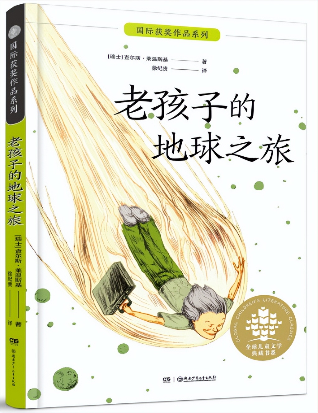 开学书单|申怡推荐影响3-18岁孩子一生的25本好书+感言，抢先收藏