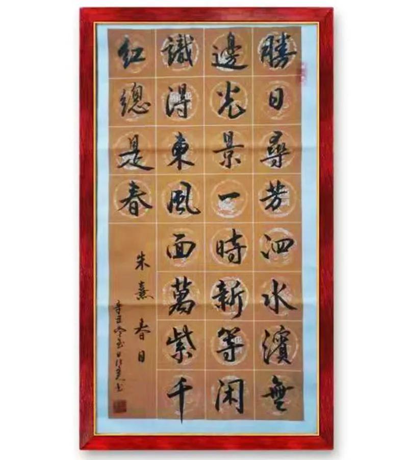 气象万千书法图片,气象主题绘画书法