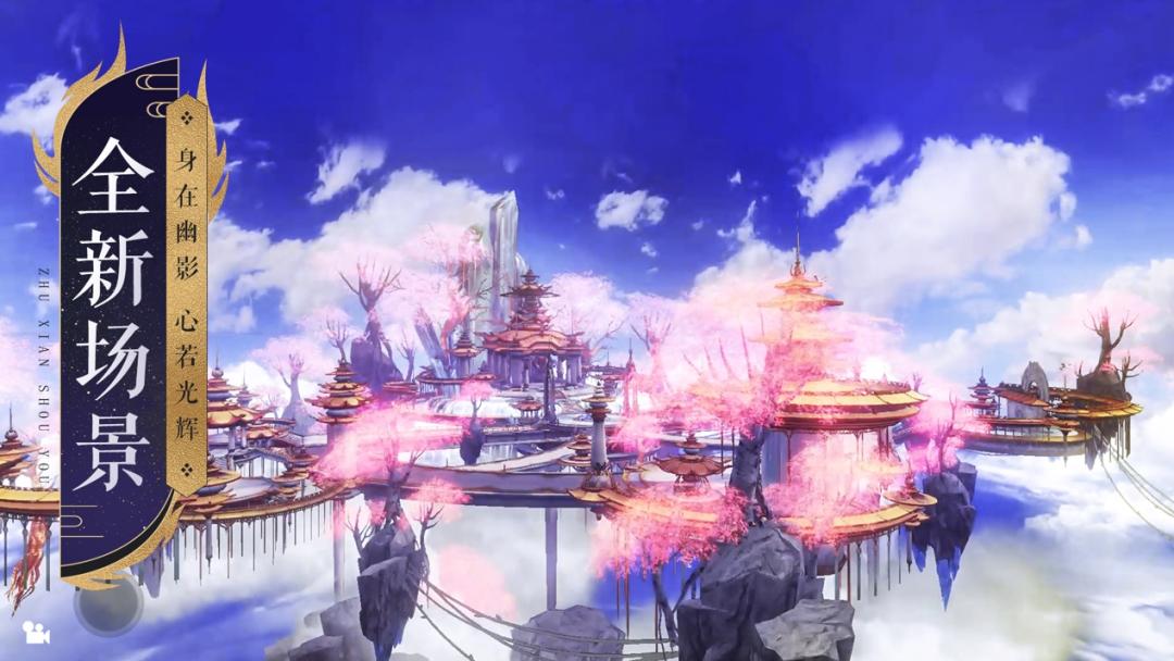 诛仙手游中秋活动,诛仙手游5周年新活动教程