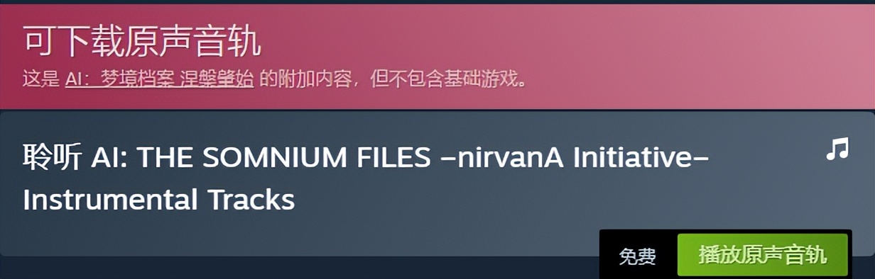 steam喜加二限时免费最新,steam喜加一史低冬促
