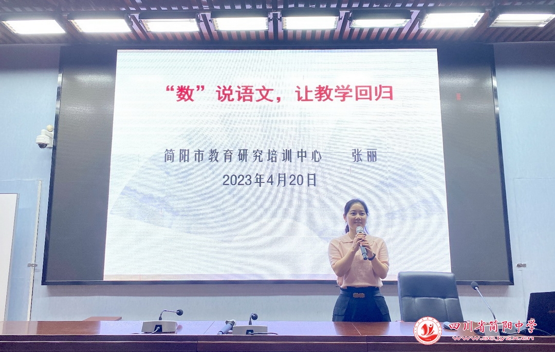 成都简阳一诊初三试卷,简阳市2022一诊语文