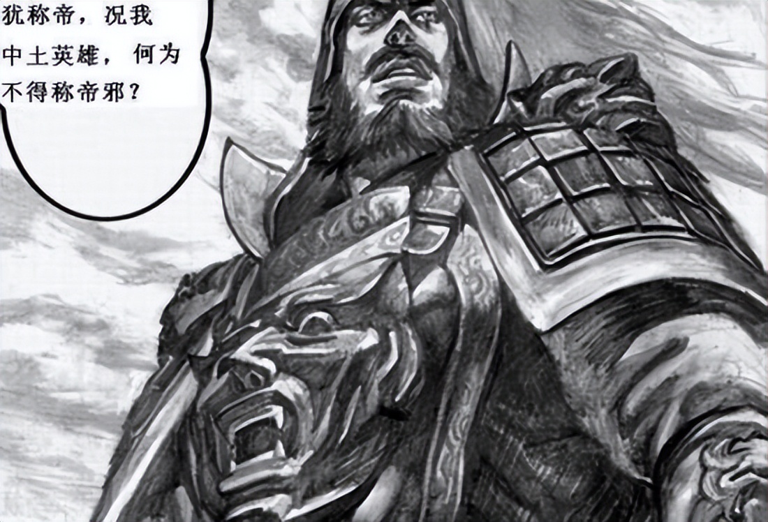 千古一帝对冉闵的评价,后世伟人对冉闵的评价