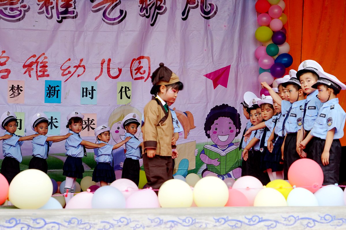 三岔镇中心幼儿园六一儿童活动,八甲镇中心幼儿园庆祝六一儿童节