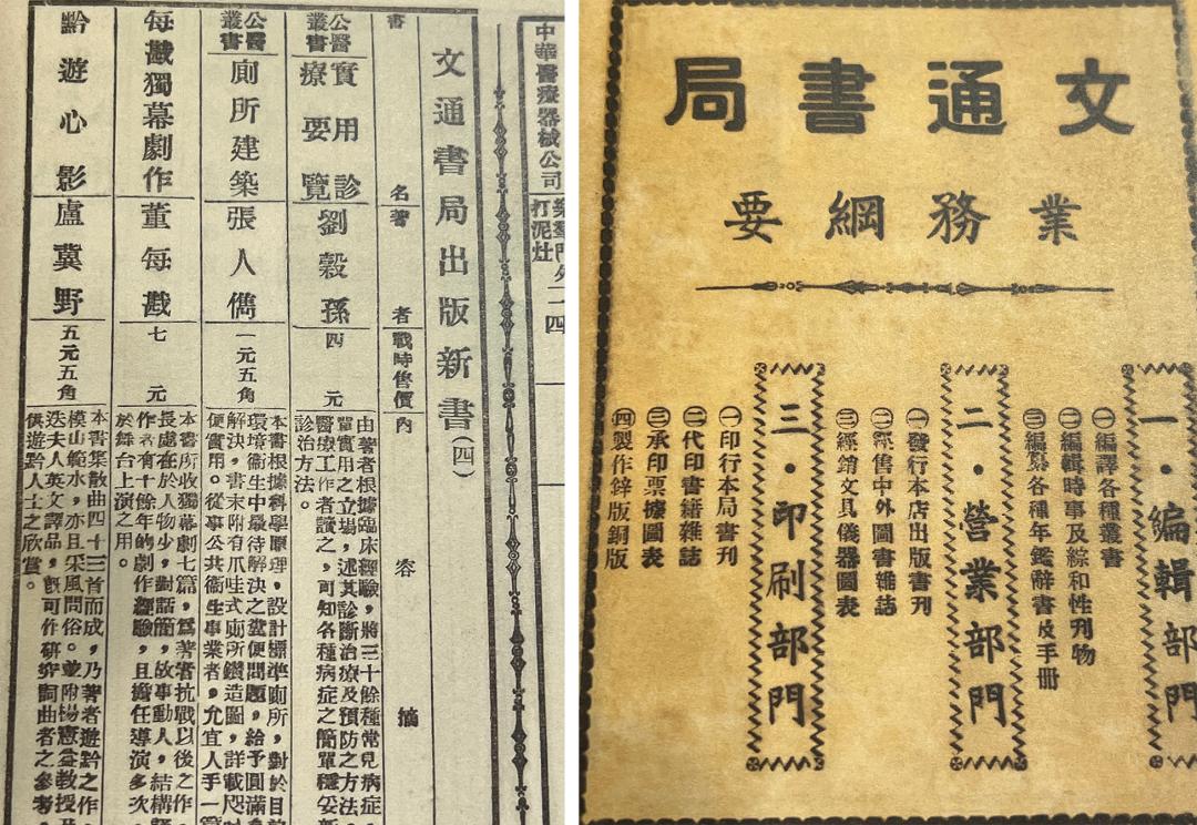 看完这本标价128888元的《贵阳市指南》，能到1942年做个城市达人