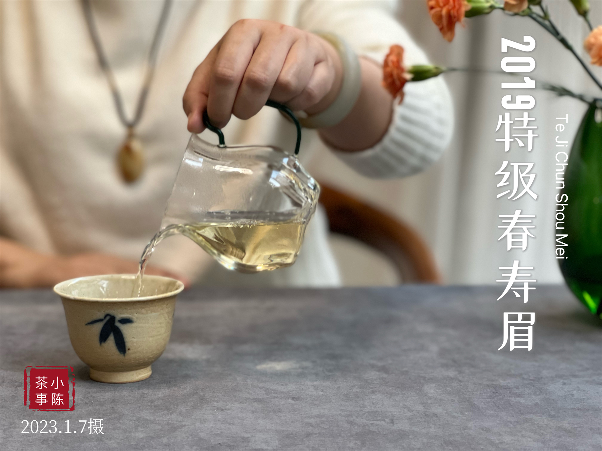 白毫银针茶哪种白茶最好,白茶的寿眉贡眉银针