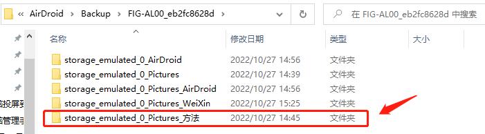 vivooppo小米互传怎么搞,小米和vivo之间怎么互传照片