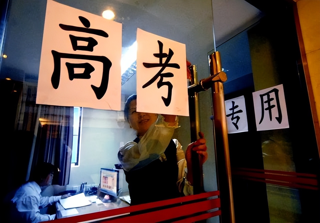 高考化学工科大专专业,化学工程与技术专业大学排名