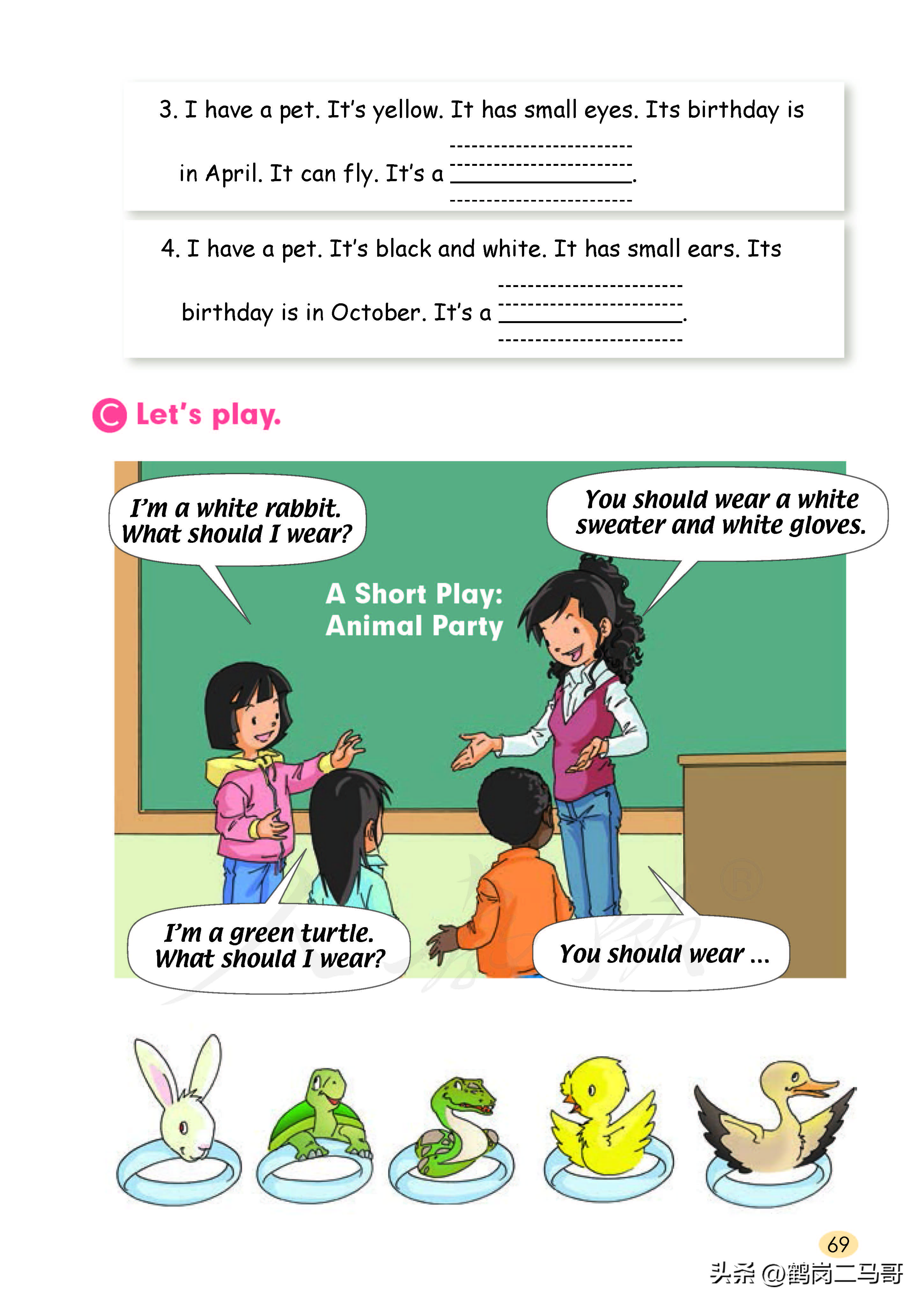 暑假小学预习,暑假预习新初一